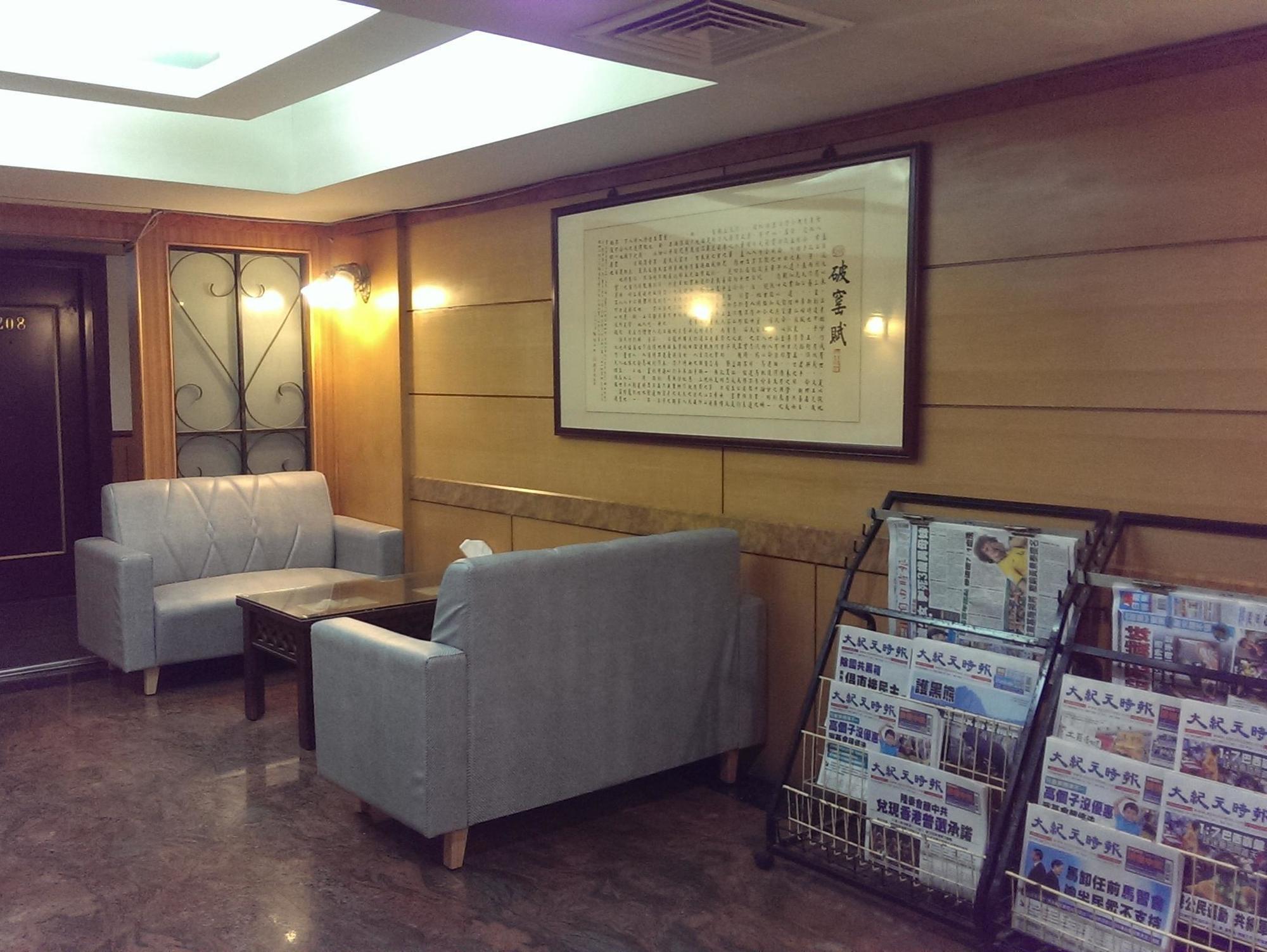 Shanghai Hotel Zhongli Dış mekan fotoğraf