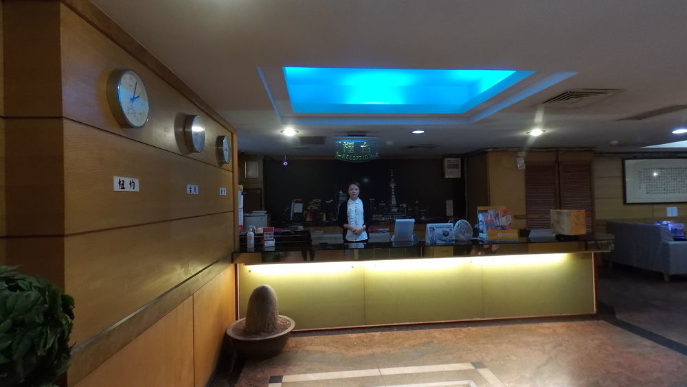Shanghai Hotel Zhongli Dış mekan fotoğraf